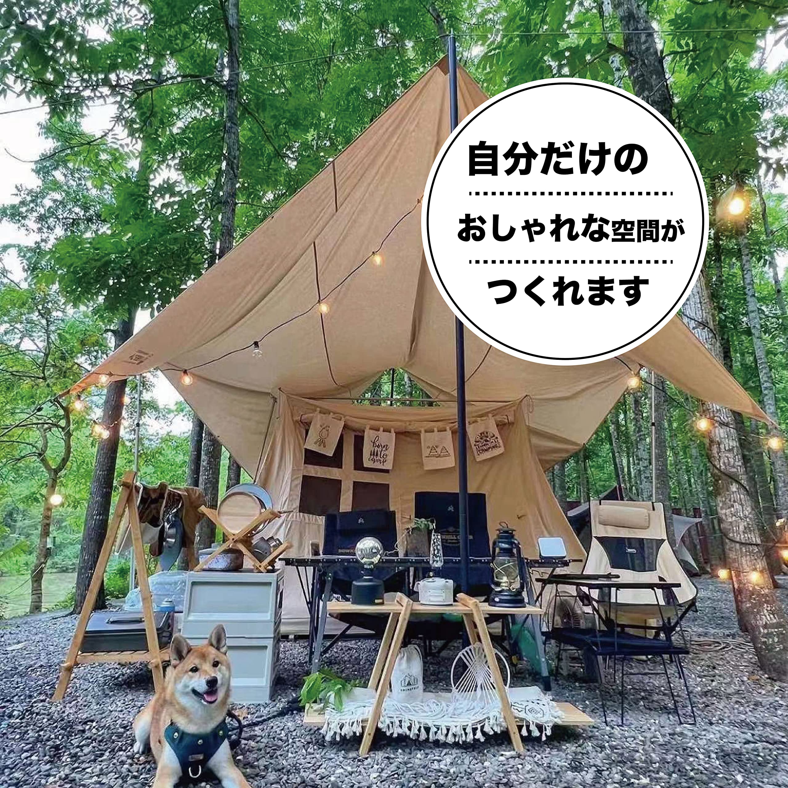 Amazon | 沢田テント レクタタープ コットン 100% タープ 天幕 日よけ